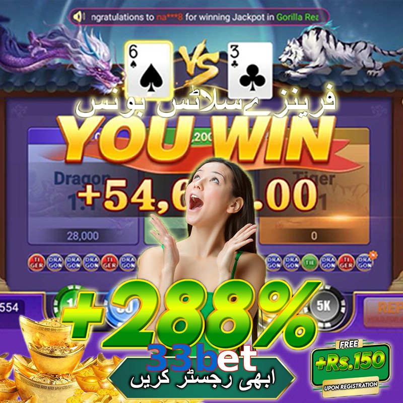 33bet