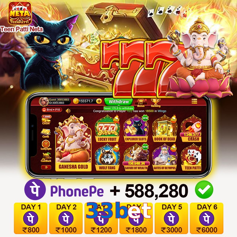 33bet