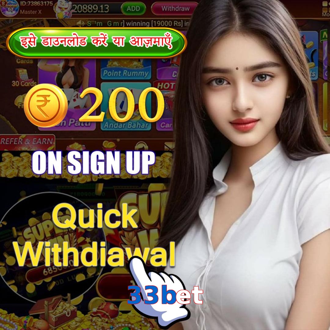 33bet