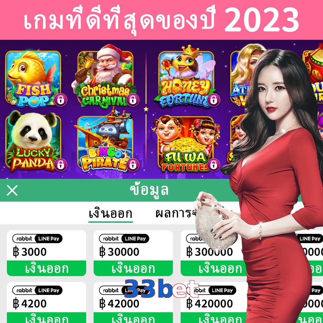 33bet