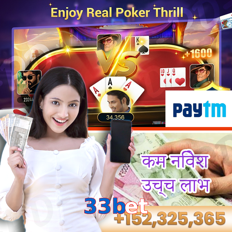 33bet