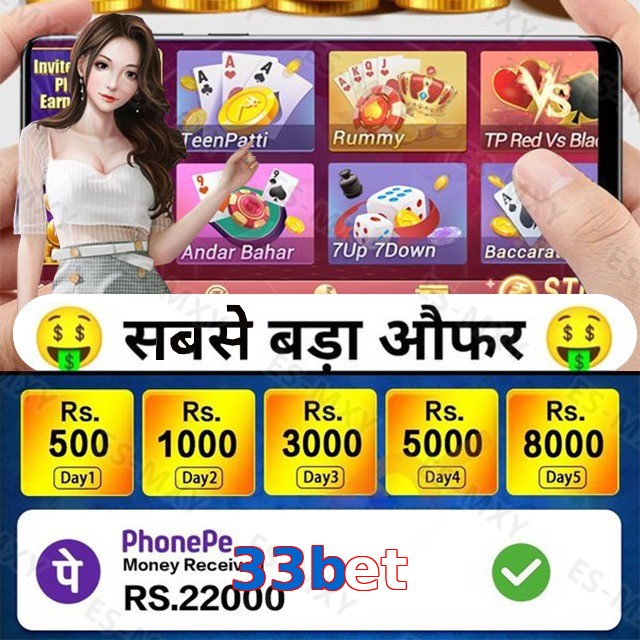 33bet