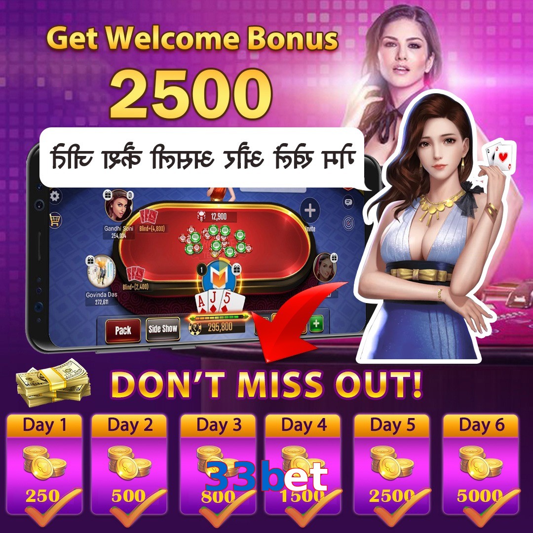 33bet