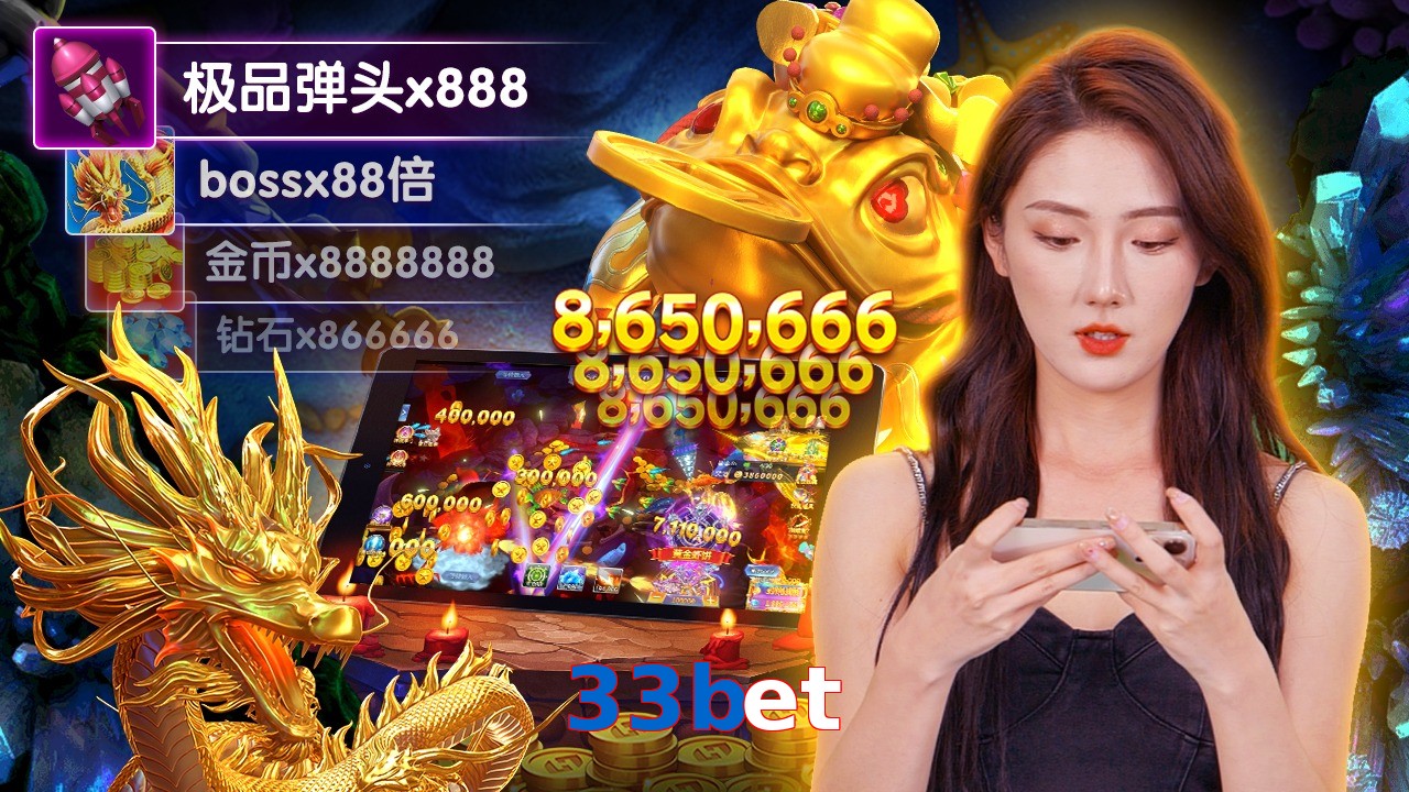 33bet